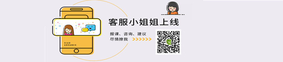 超玥国际象棋客服小姐姐