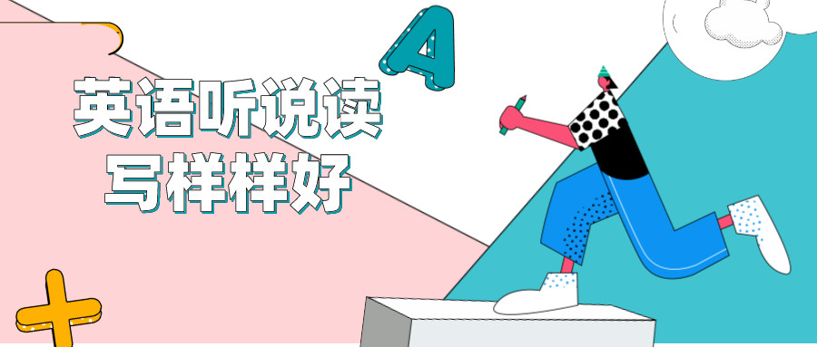 大连SAT学习班推荐 大连SAT学习班推荐