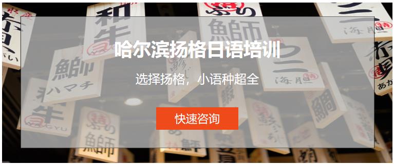 德语线上培训推荐 德语线上培训推荐