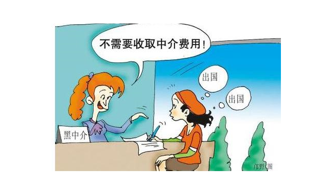 美国出国留学中介十大品牌