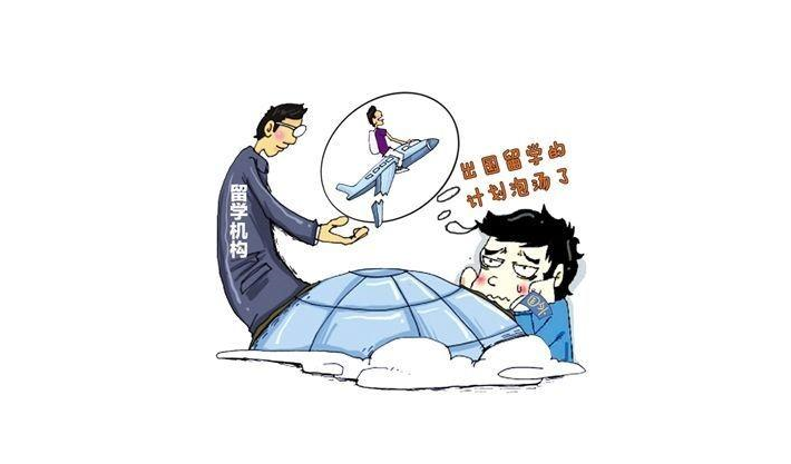 新航道教育英国出国留学中介 新航道教育英国出国留学中介