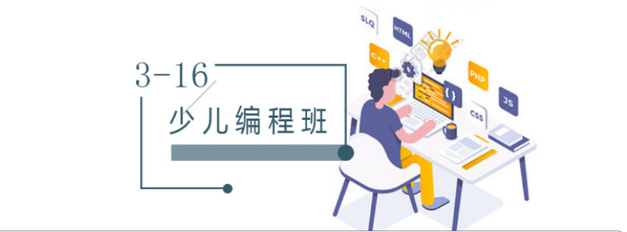 VIPCODE在线少儿编程 VIPCODE在线少儿编程