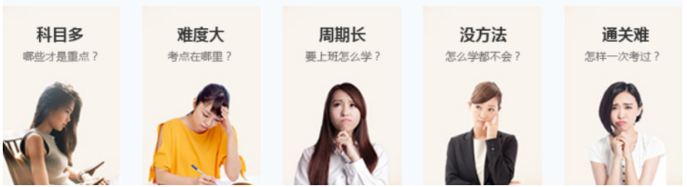 学天教育一级建造师培训 学天教育一级建造师培训