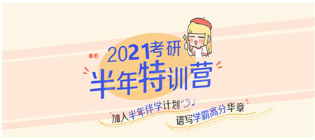 武汉考研*班排名