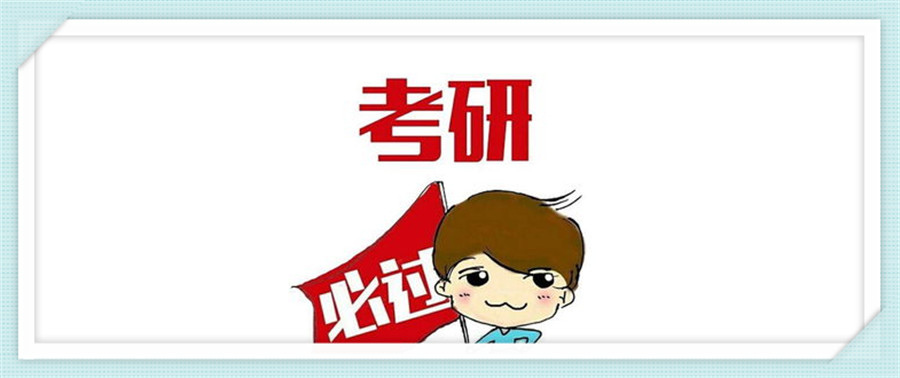 全国十大考研机构排名-海文考研 全国十大考研机构排名-海文考研