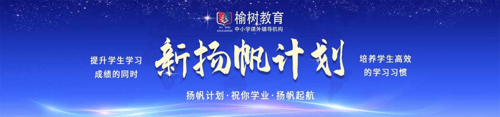 辅导效果好的高中辅导班-58搜课