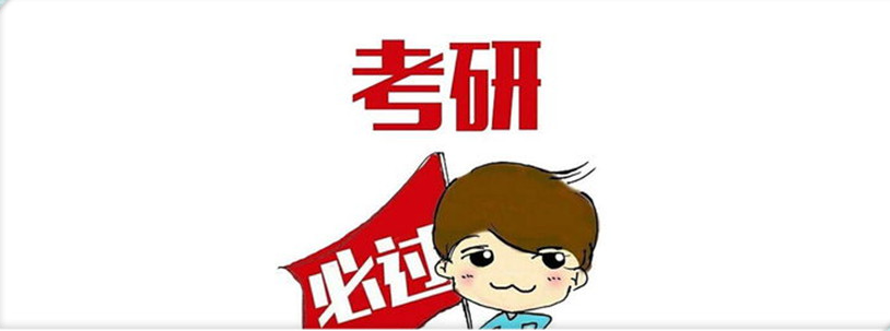 考研咨询机构有哪些？实力排名