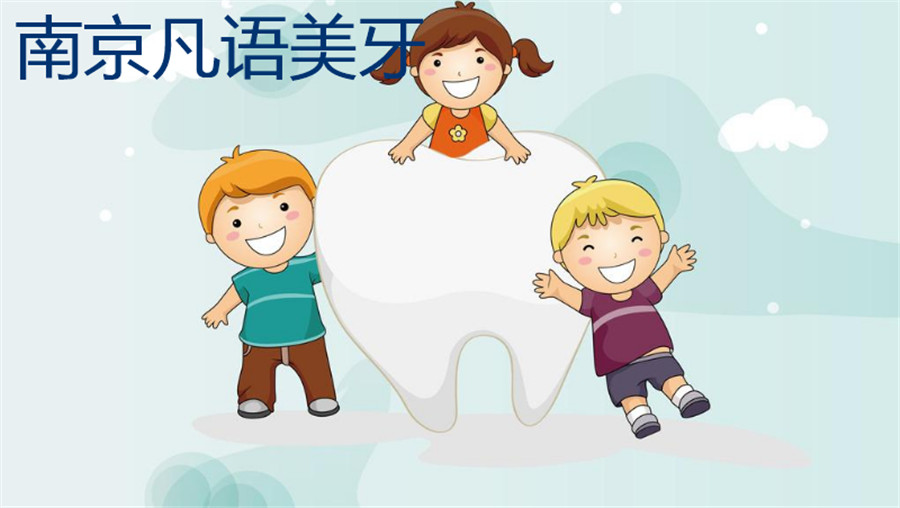 美牙在哪里学学费多少? 美牙在哪里学学费多少?