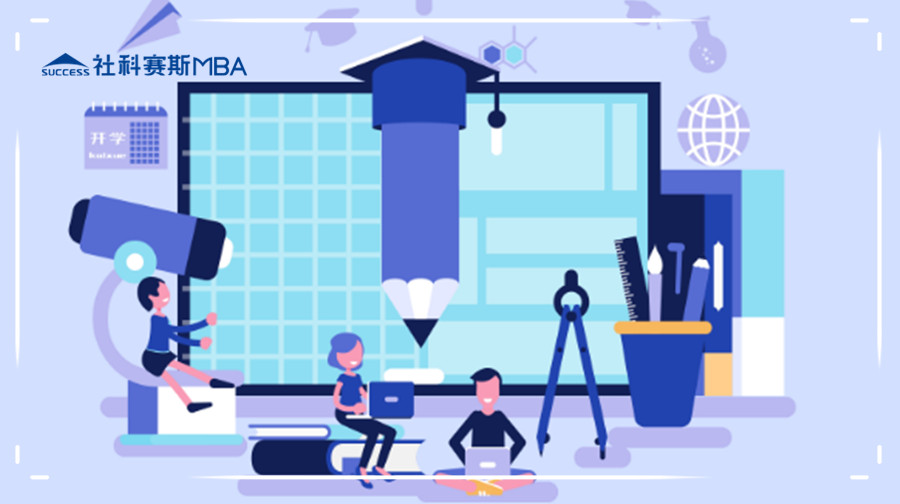 上海MBA培训班2021年*排名