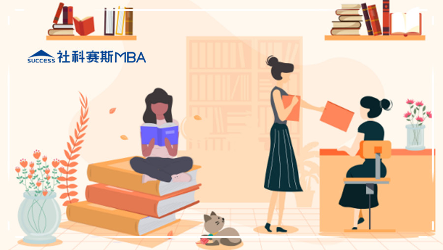 考MBA对你的职业前景有什么影响