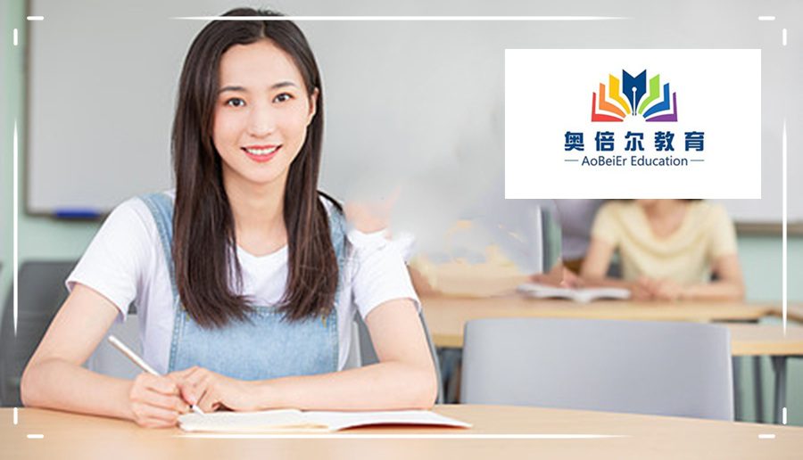 青岛高考冲刺辅导班哪家名气大 青岛高考冲刺辅导班哪家名气大