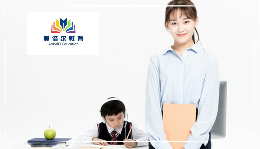 高三网上辅导课哪家好