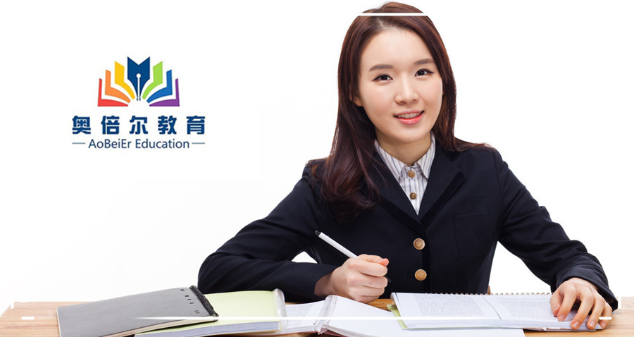 高三网上辅导课哪家好