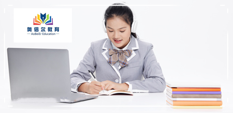 青岛胶州*的高考补习辅导班 青岛胶州*的高考补习辅导班