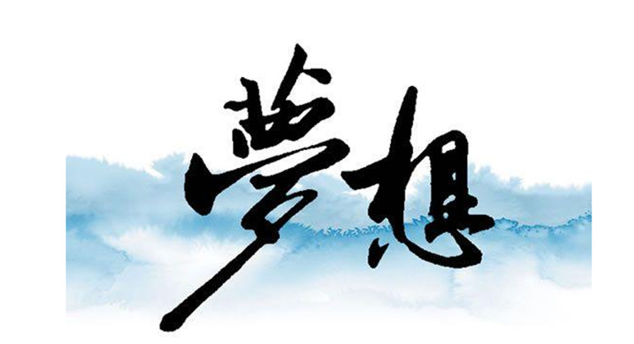 基础差的高考复读生如何提高数学成绩? 基础差的高考复读生如何提高数学成绩?