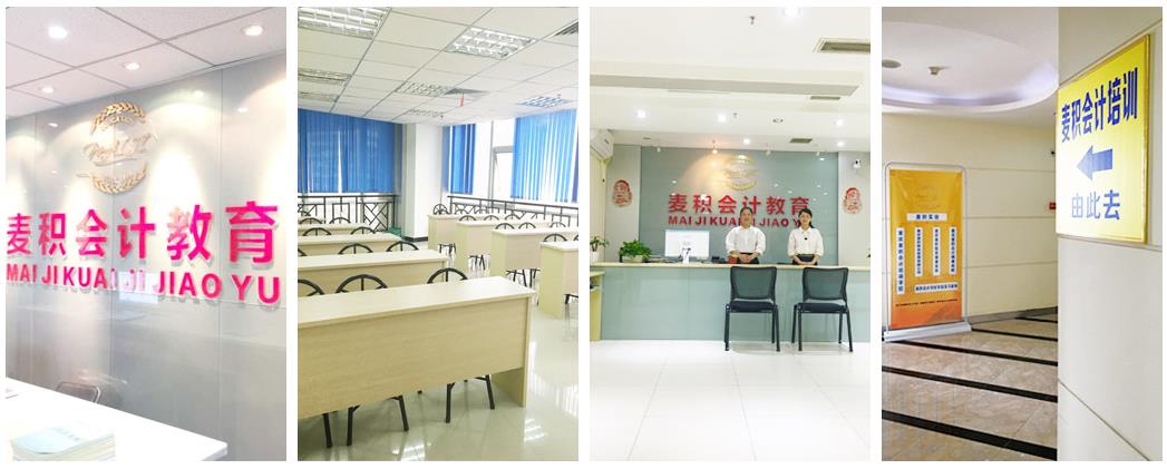 会计可以直接考中级会计职称吗？-58搜课