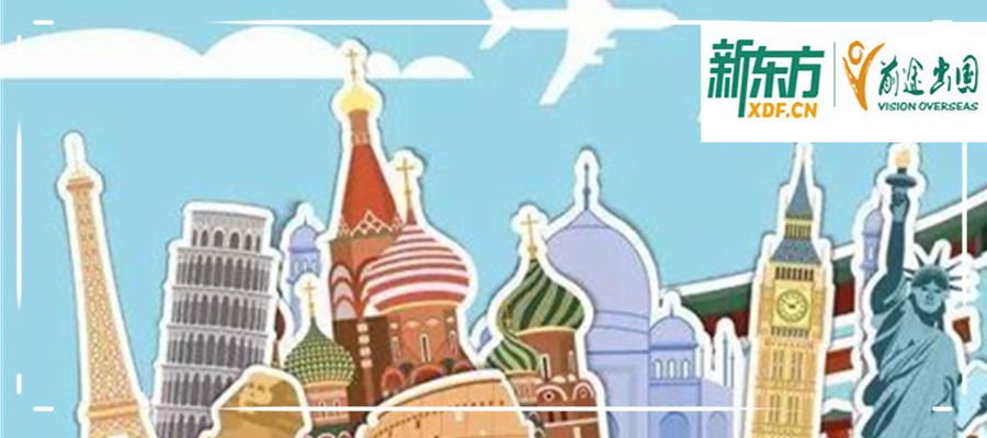 新东方前途出国好不好