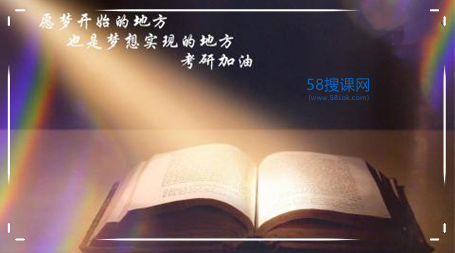 郑州考研复试班一般多少钱