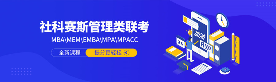 考研究生需要什么条件？