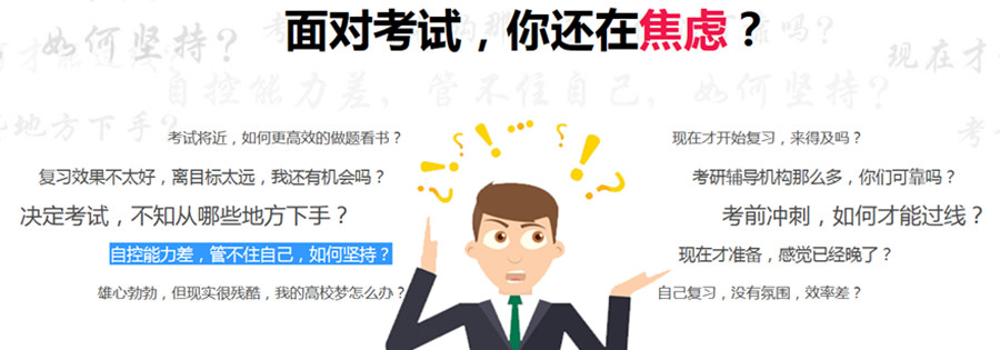 考研培训费用大概多少