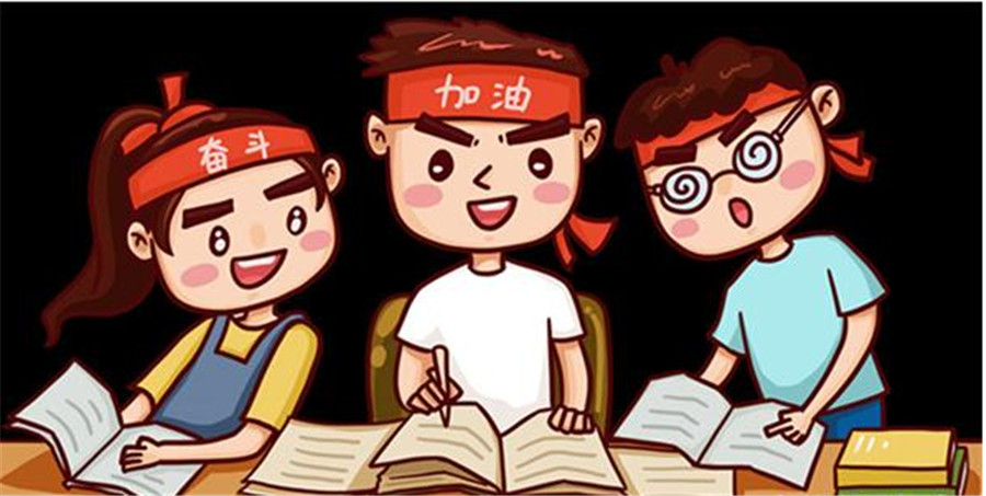 天津北极星全日制高三辅导学校