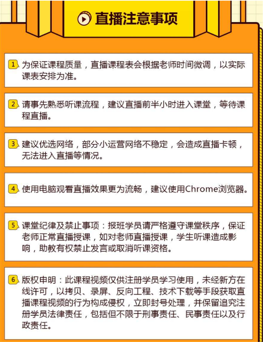 新东方在线雅思培训 新东方在线雅思培训