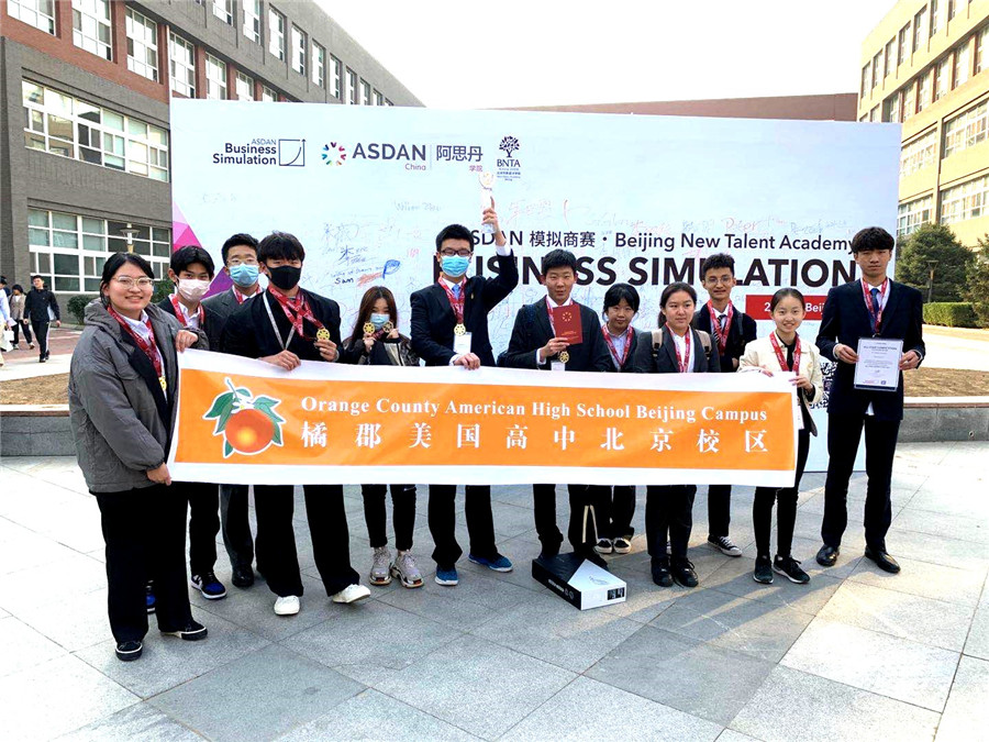 国际学校的课程有哪些