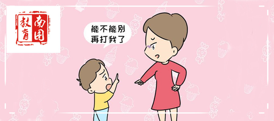 叛逆危害 叛逆危害