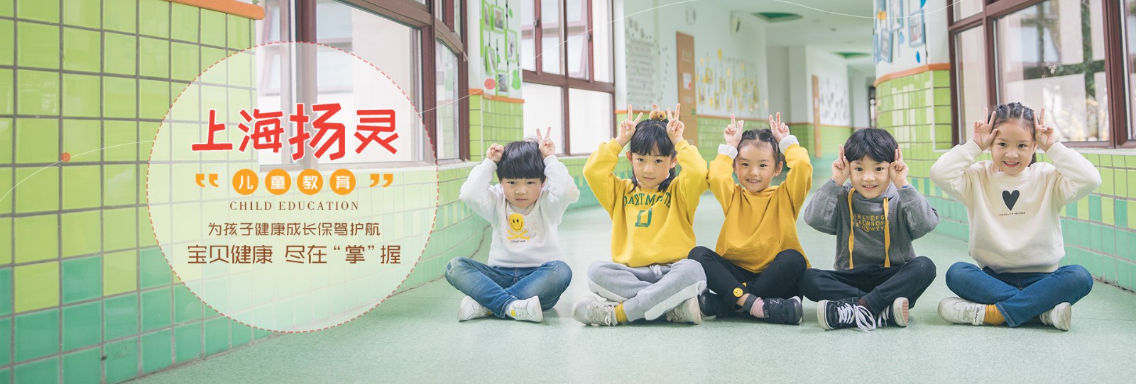 什么是自闭症F.l.N.T教学法？-58搜课