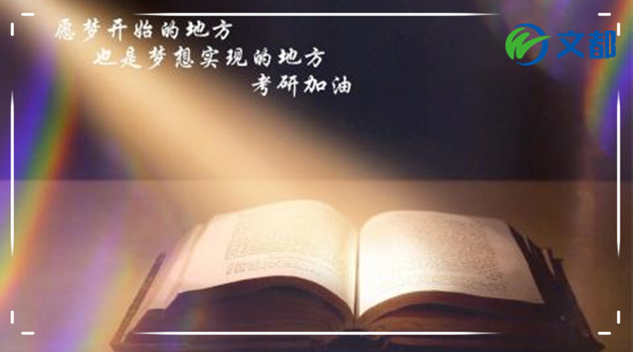 洛阳考研培训班怎么收费的-收费标准