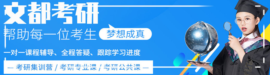 考研复试时间以及需要准备什么资料 考研复试时间以及需要准备什么资料