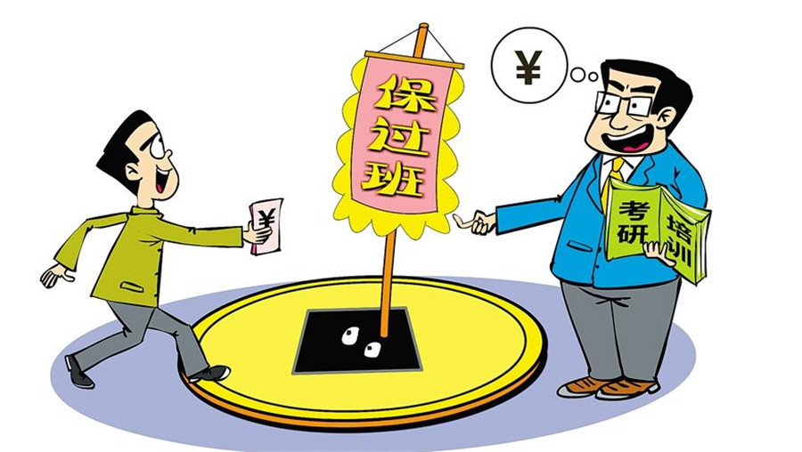 考研培训机构实力*的排名榜 考研培训机构实力*的排名榜