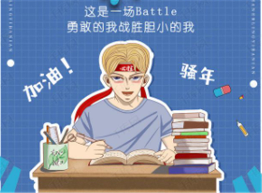 天津考研辅导班的学费一般是多少? 天津考研辅导班的学费一般是多少?