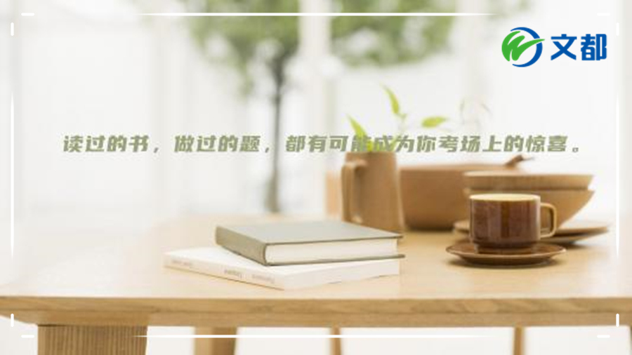 考研复试都考些什么哪?考研人的真实分享 考研复试都考些什么哪?考研人的真实分享