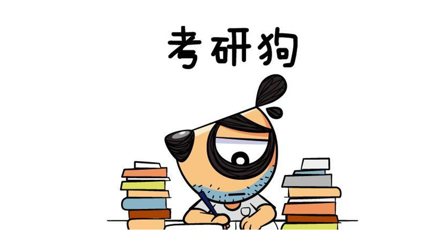 海文考研告诉您考研复试的内容