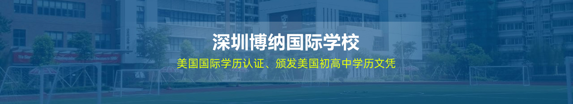 国际学校费用-58搜课