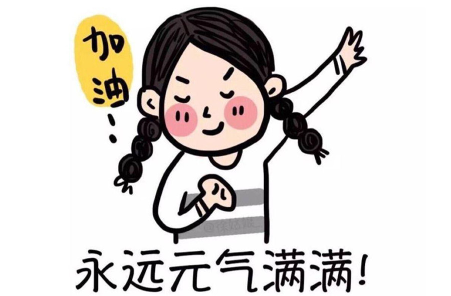 考研面试注意事项