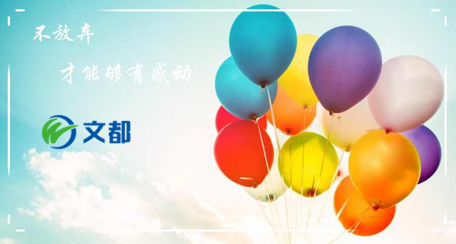 2022文都考研集训营一般多少钱