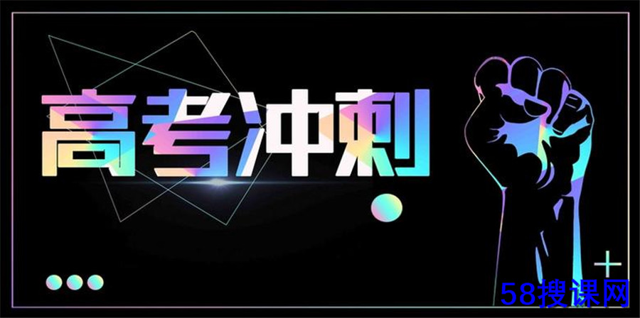 青岛高中辅导班数学-一对一辅导 青岛高中辅导班数学-一对一辅导