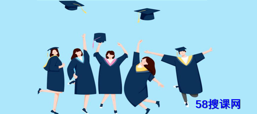 北京思明育才成人高考辅导班