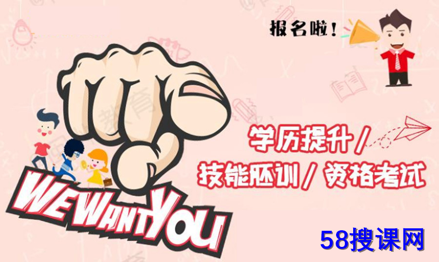 专升本自考一般多少钱? 专升本自考一般多少钱?