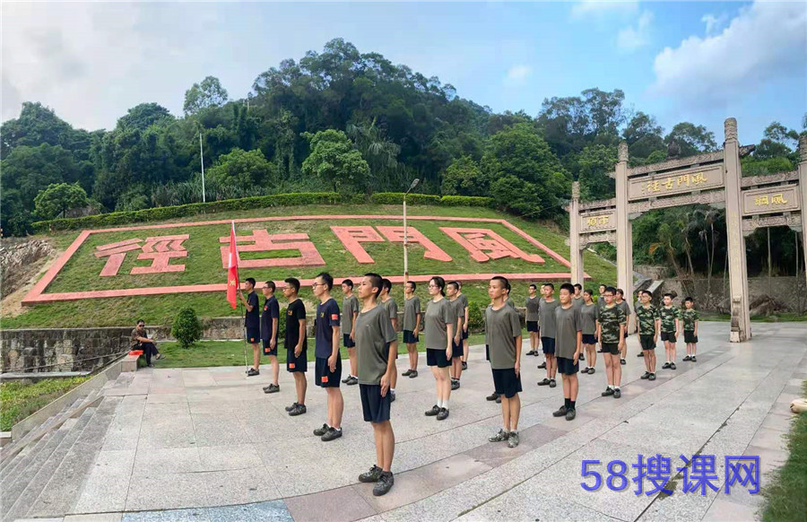 启发明德教育基地：学生训练