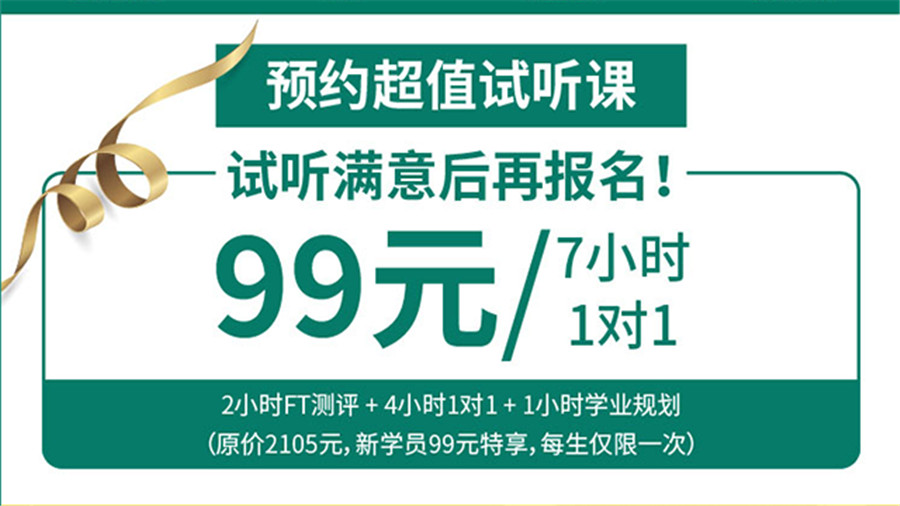 初中数学辅导-58搜课 初中数学辅导-58搜课