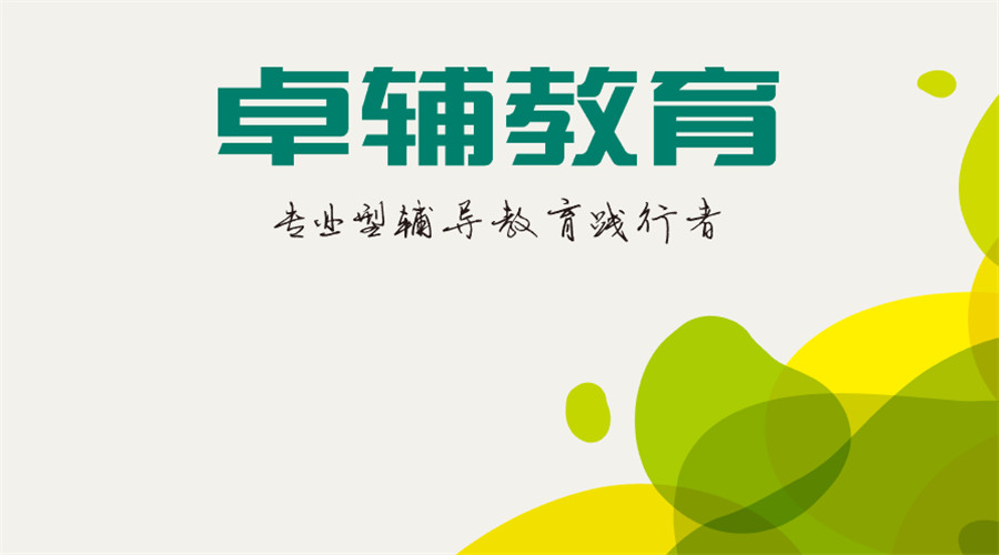 高考冲刺培训-58 高考冲刺培训-58