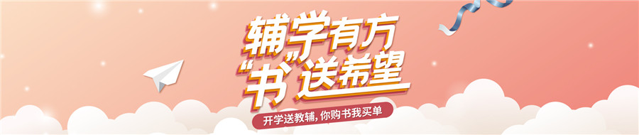 一对一辅导价格-58搜课 一对一辅导价格-58搜课