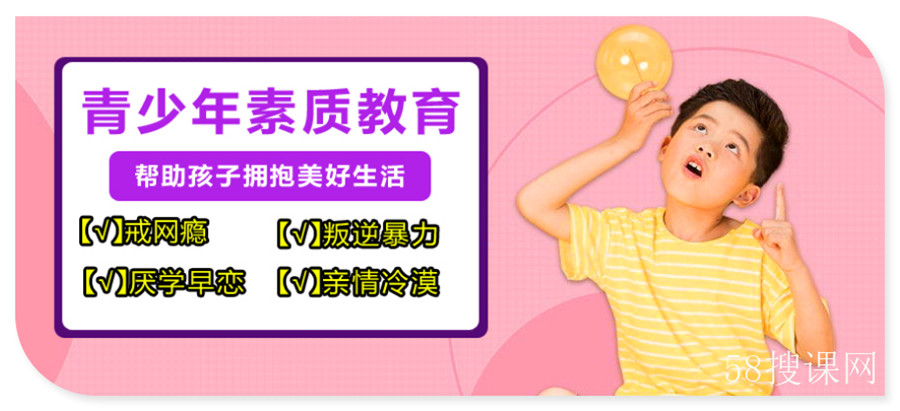 初中生厌学父母该怎么沟通