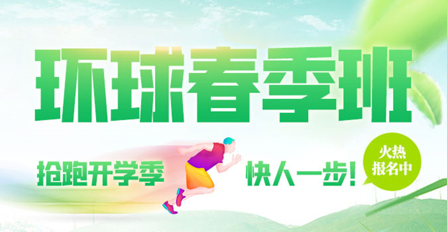 托福培训-一对一体验课 托福培训-一对一体验课