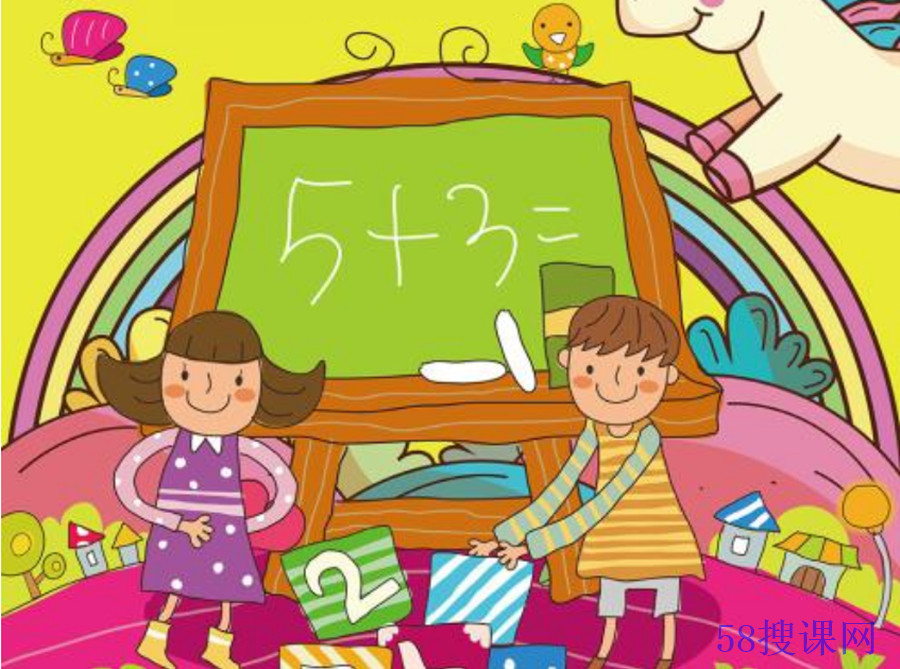 小学辅导班-语数英集训班 小学辅导班-语数英集训班