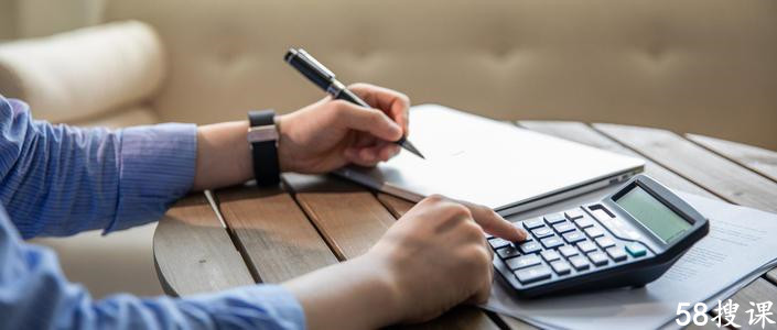 会计网校排名-58搜课 会计网校排名-58搜课