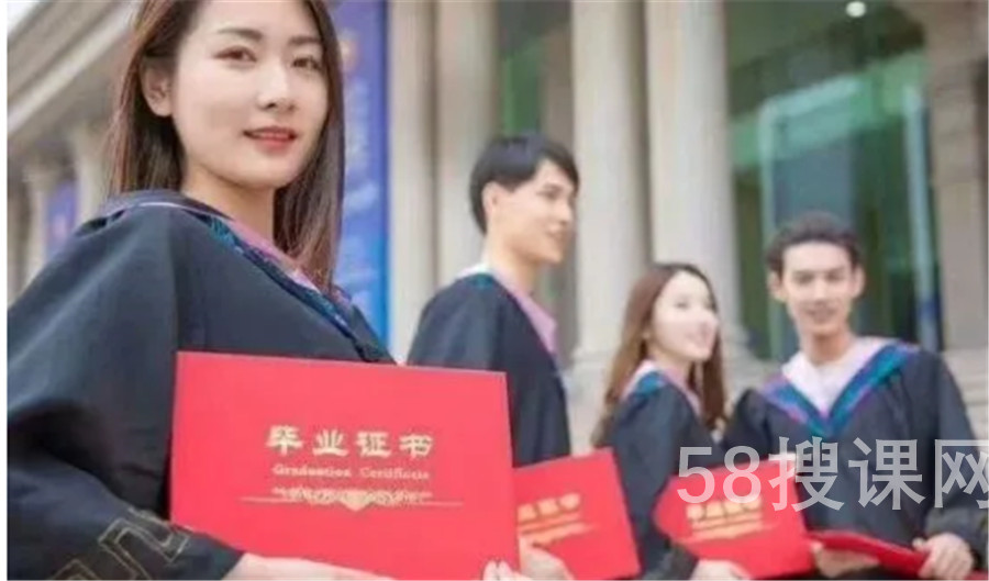 网络教育专升本报考院校